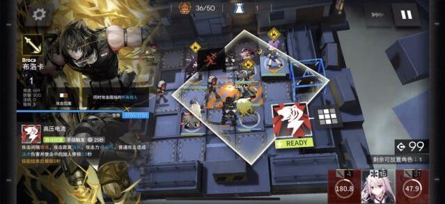 明日方舟布洛卡悖论模拟攻略 明日方舟悖论模拟布洛卡打法流程