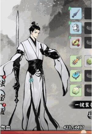 一念逍遥气血增加攻略