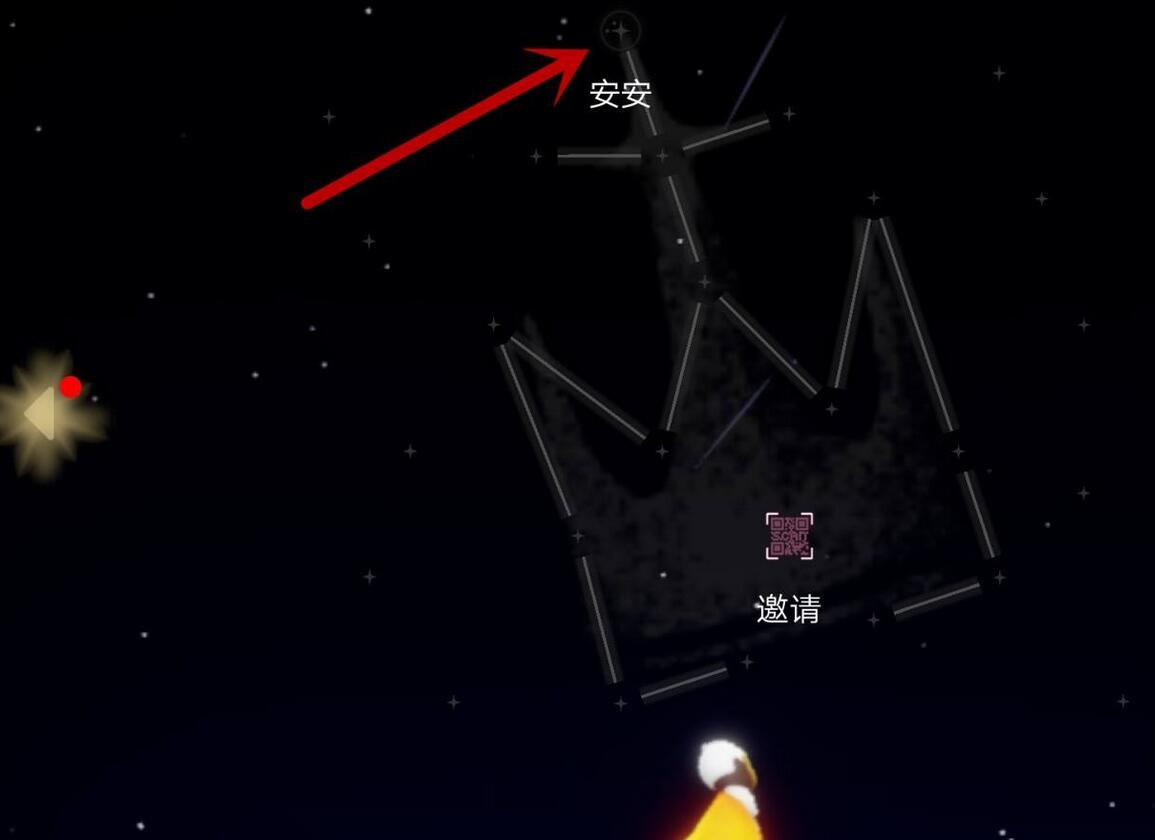 光遇心火怎么得