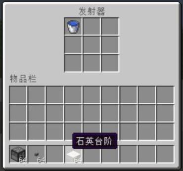 我的世界红石浴缸教程