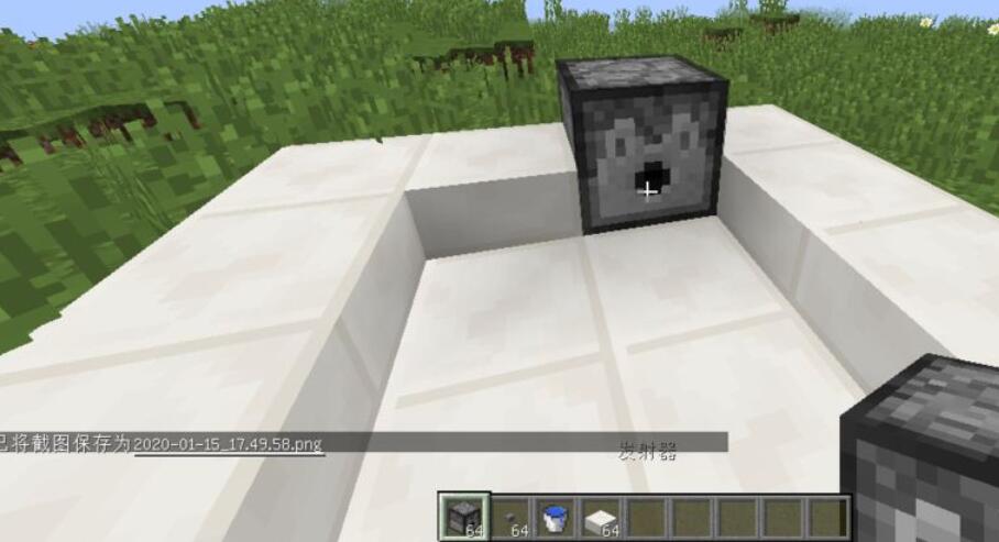 我的世界红石浴缸教程