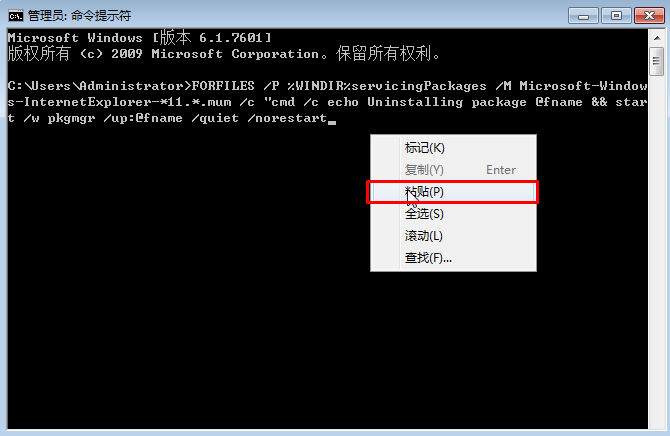 Win7系统彻底卸载IE9/10/11浏览器的方法！卸载只需两步【图文】
