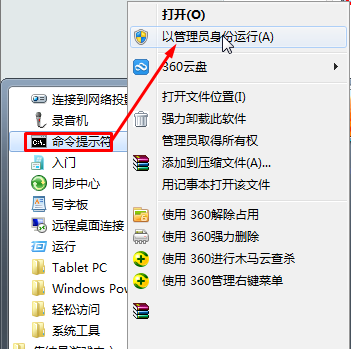 Win7系统彻底卸载IE9/10/11浏览器的方法！卸载只需两步【图文】