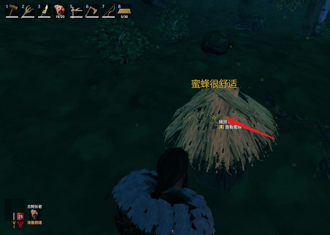 英灵神殿蜜蜂怎么养