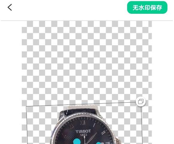 傲软抠图怎么去水印？傲软抠图去除水印方法介绍[多图]图片2