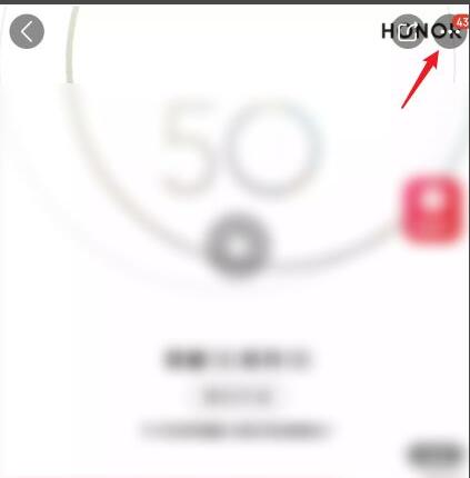 京东APP怎么切换为鸿蒙版