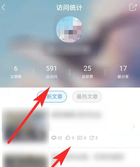 如何查看美篇访问量