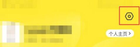 闲鱼会员名怎么改