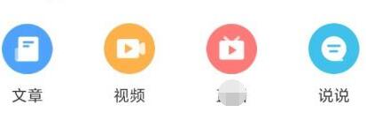 美篇相册制作方法