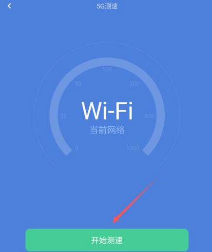 如何使用猎豹清理大师进行网络测速