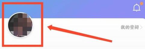 每日瑜伽APP怎么更改昵称