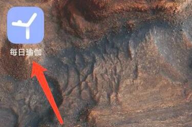 每日瑜伽APP如何设置个人资料？