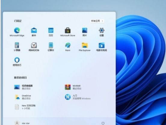 Win11插入耳机没声音怎么回事?