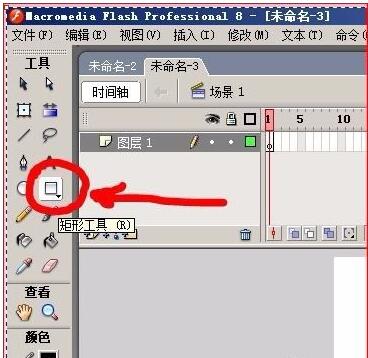 Macromedia Flash 8 画一个五角星