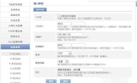 使用网络调试助手测试pos机GPRS通讯