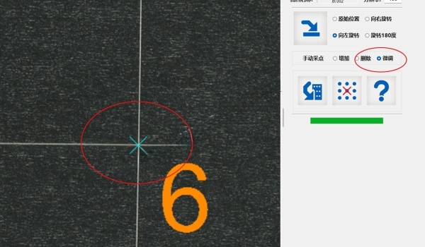 稳妥激光打标机校准软件标准版截图