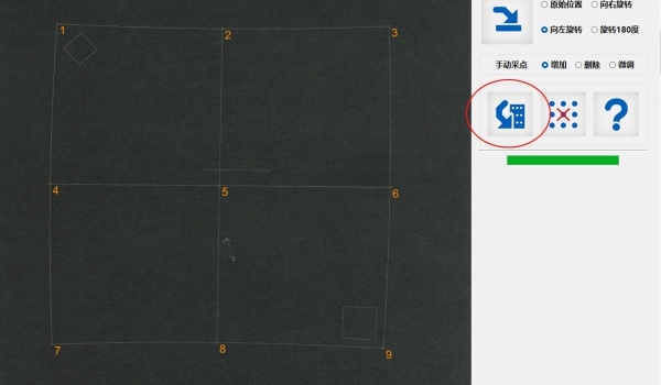 稳妥激光打标机校准软件标准版截图