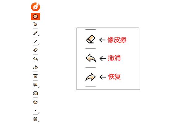 家软动态画笔截图
