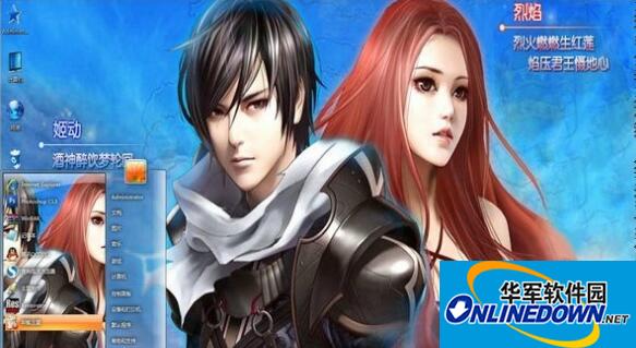 酒神动漫电脑桌面主题截图