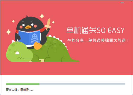 QQ游戏大厅怎么样