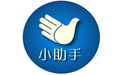 小助手段首LOGO