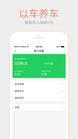PP租车-网上租车助手