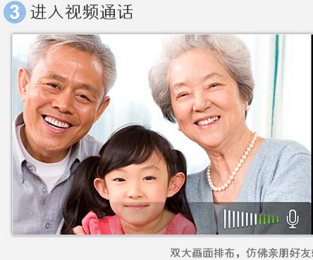 qq视频软件专题