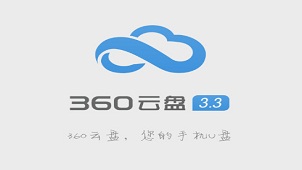 360云盘合集