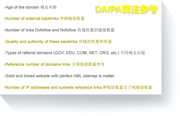 谷歌权重批量查询工具