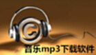 音乐mp3下载