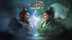 真三国无双系列