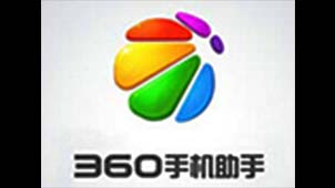 360手机助手下载
