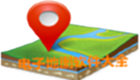 电子地图