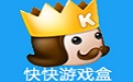 快快游戏盒子段首LOGO