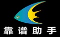 靠谱助手段首LOGO