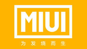 小米miui