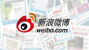 微博客户端