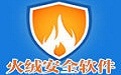 火绒互联网安全软件段首LOGO