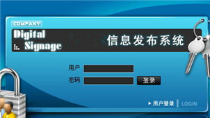 信息发布系统大全