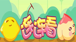 连连看游戏专区