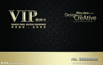 会员卡管理系统