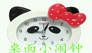 桌面小闹钟