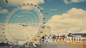 魔法桌面软件专区