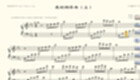 简谱大全