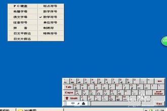 智能输入法免费下载