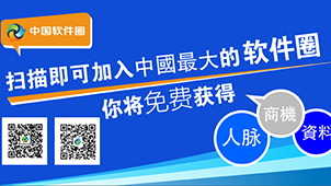 中国软件网