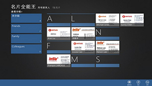 名片+大全