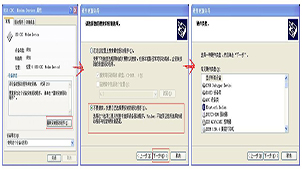 调制解调器固件大全