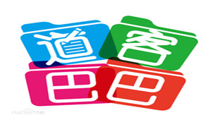 道客巴巴下载器