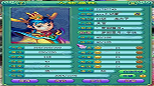 神武自动升级专区